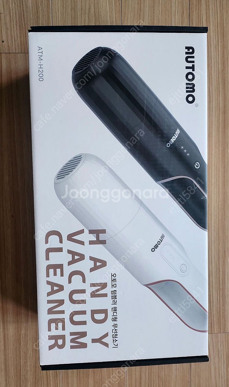 오토모 텀블러 핸디형 무선청소기 ATM-H200--0