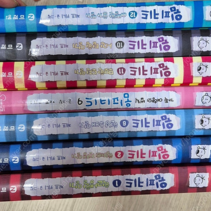 윔피키드1,2,6,9,10-12총7권 택포 12000원