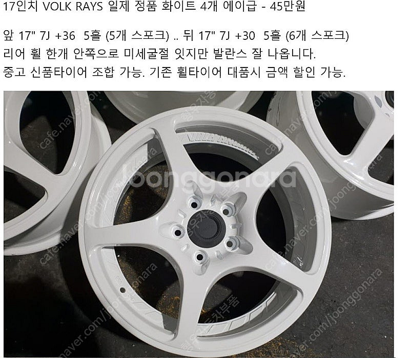 17인치 휠 5홀 대전= 마르셀로 M버젼 ASA정품 B...--9