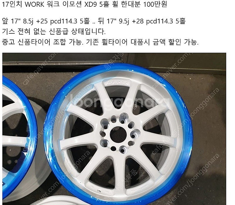 17인치 휠 5홀 대전= 마르셀로 M버젼 ASA정품 B...--7