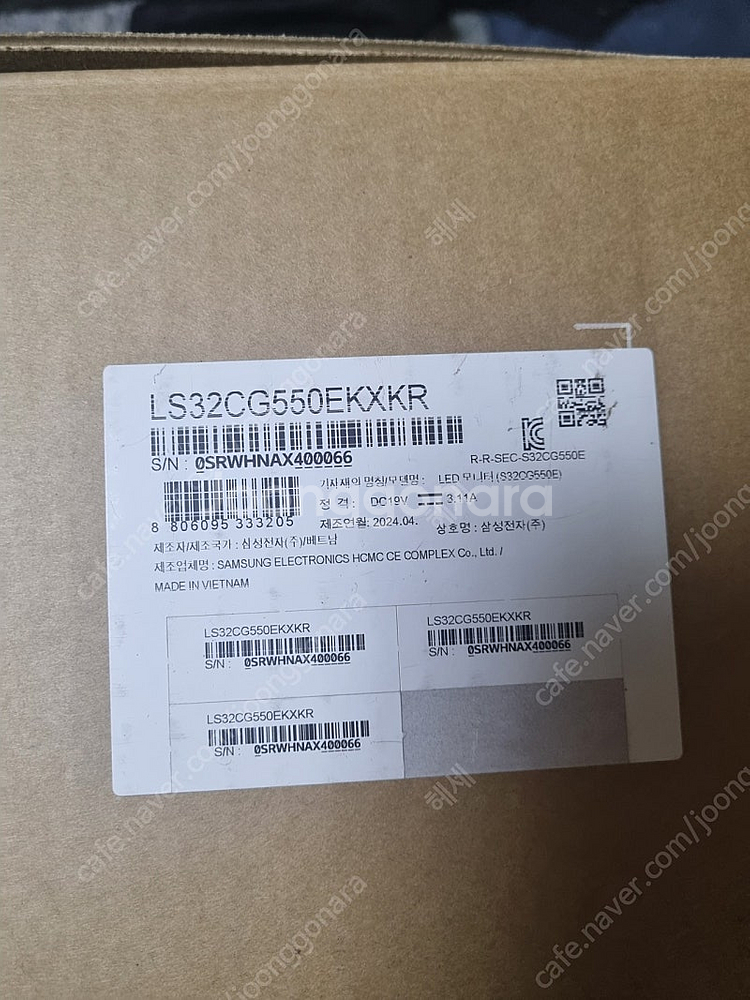 S32cg550팝니다--0