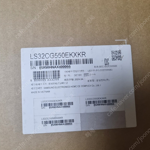 S32cg550팝니다