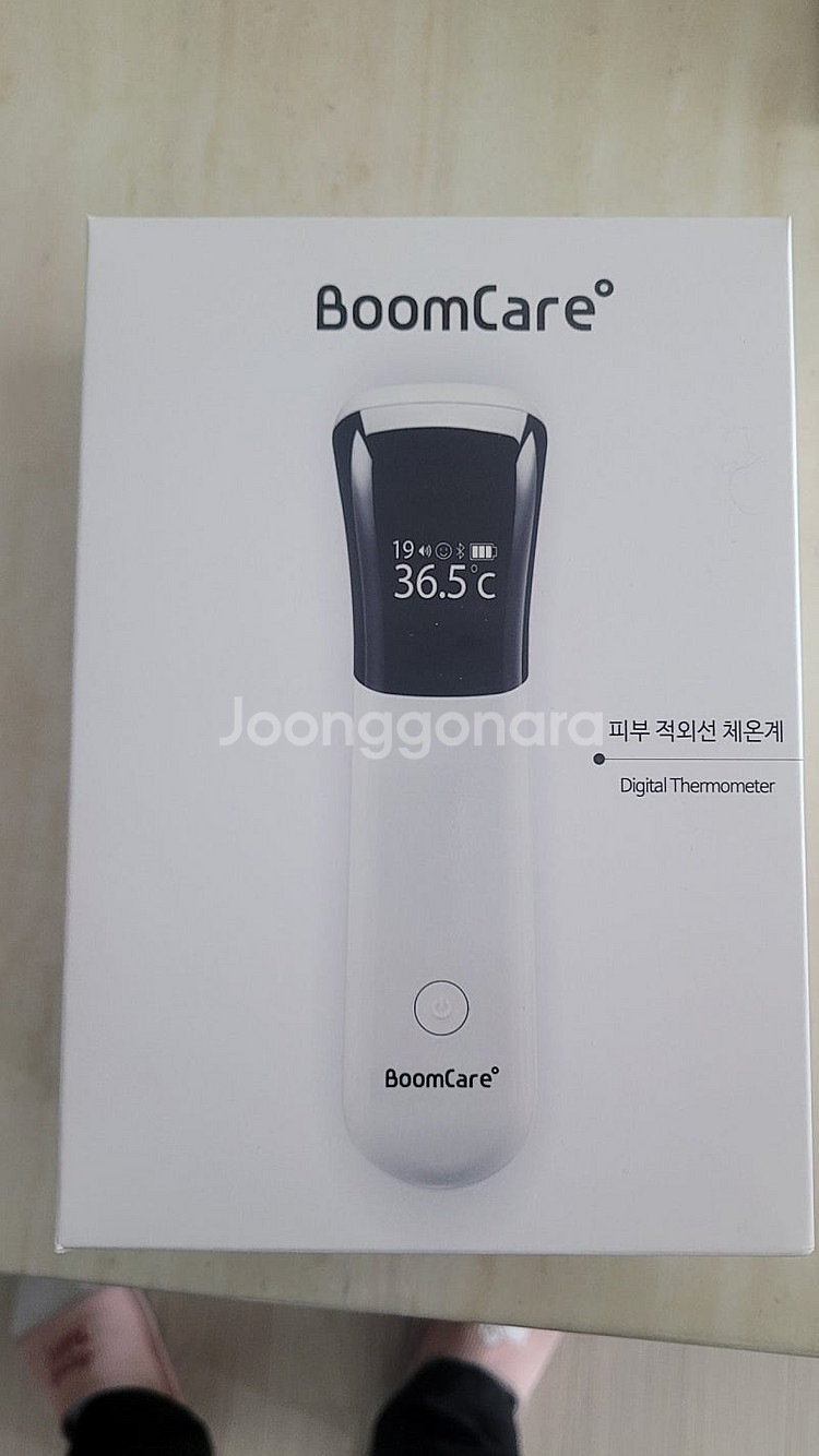 붐케어 적외선 체온계--0