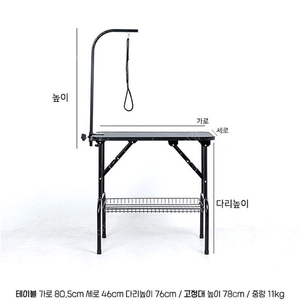 딩동펫 미용테이블M