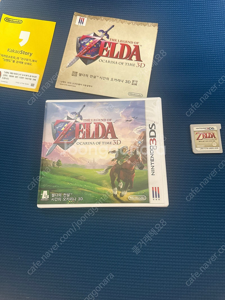 닌텐도 3ds 젤다의전설 시간의 오카리나 오리지널--0