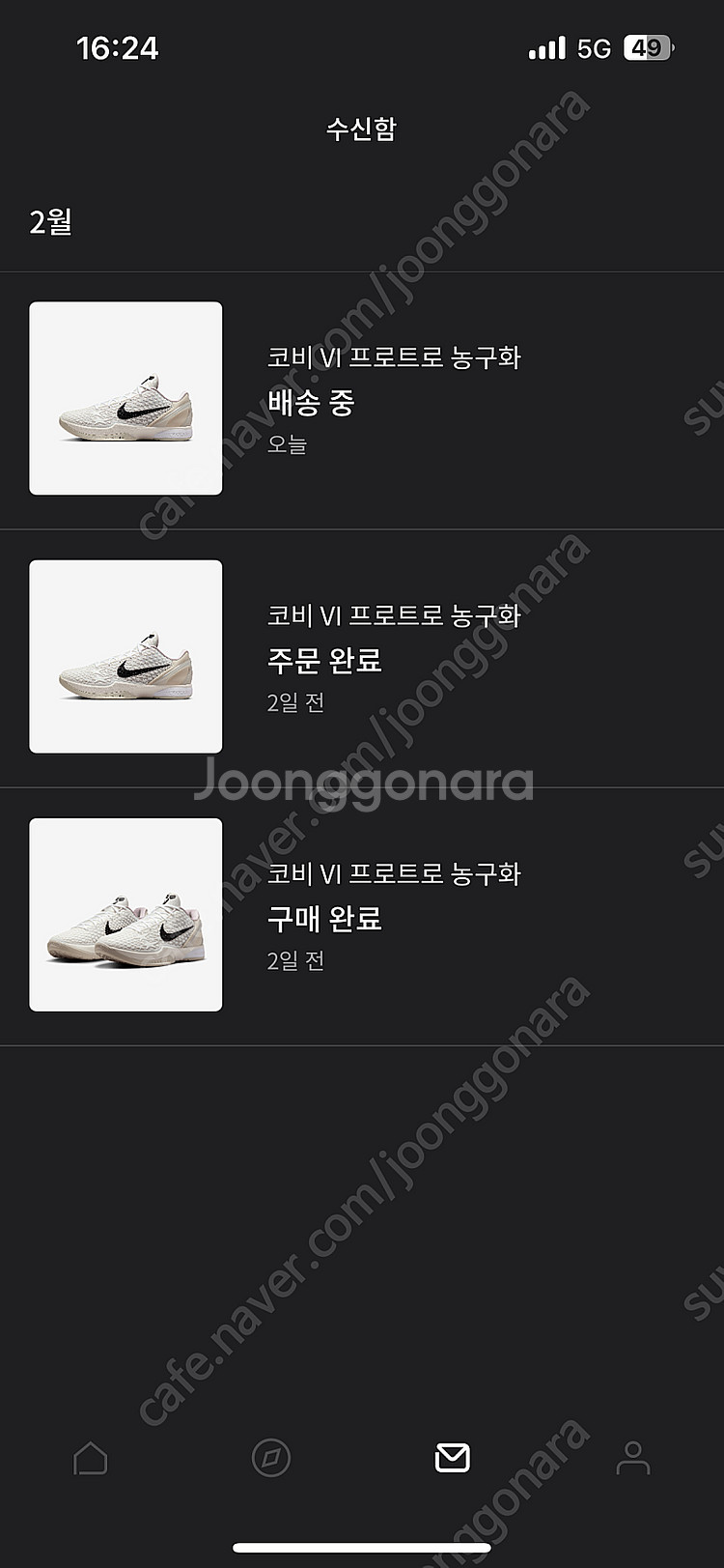 코비6 세일 sail 300--1