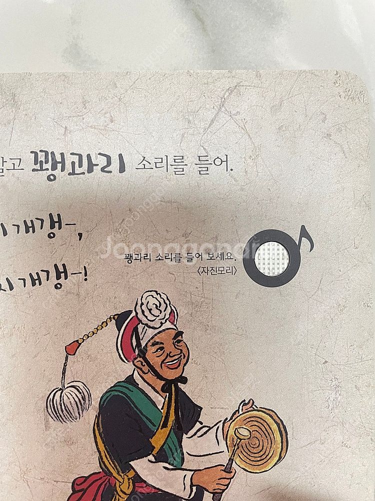 아람 명화음악--5
