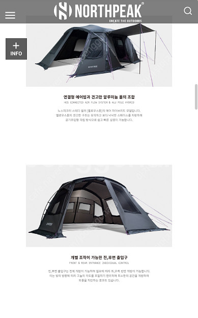노스피크 옐로우스톤 하이브리드 레이븐그레이 미개봉--2
