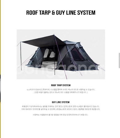 노스피크 옐로우스톤 하이브리드 레이븐그레이 미개봉--4