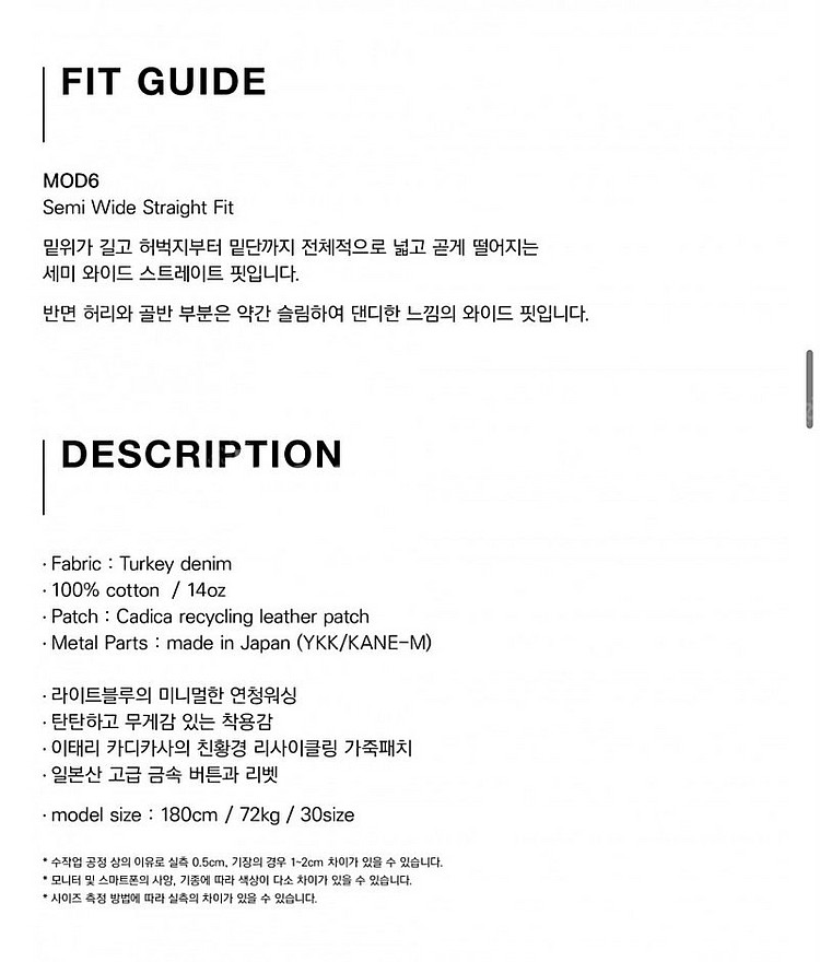 (새상품)모드나인 mod9 mod6 메모리일루젼 28 ...--3