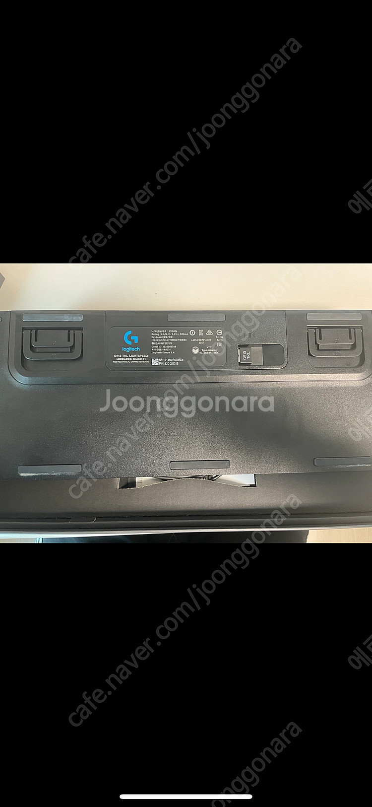 로지텍 G913 TKL 무선 키보드--2