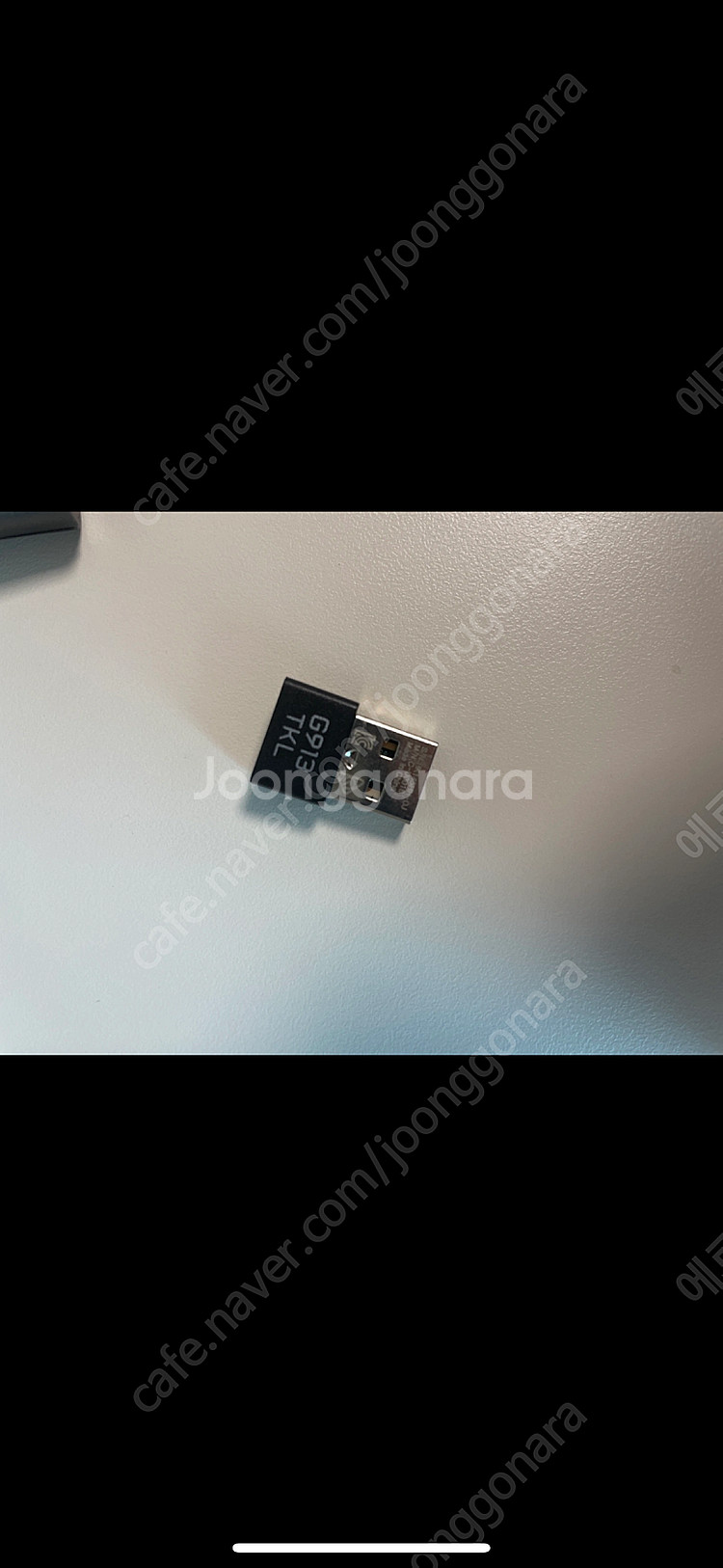 로지텍 G913 TKL 무선 키보드--3