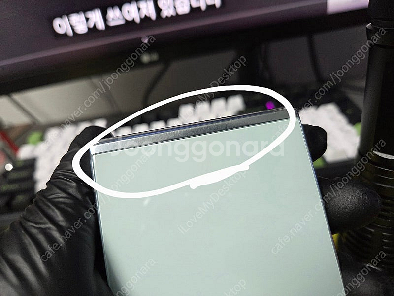 갤럭시 Z 플립 5 512g 민트 판매합니다 (풀박스)--7