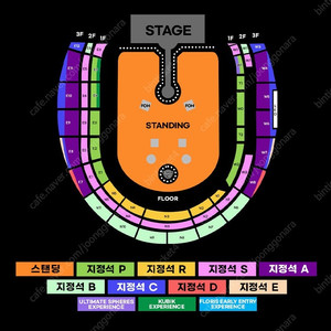콜드플레이 내한공연 18(금), 24(목), 25(금) - 지정석 R석, B석 2연석