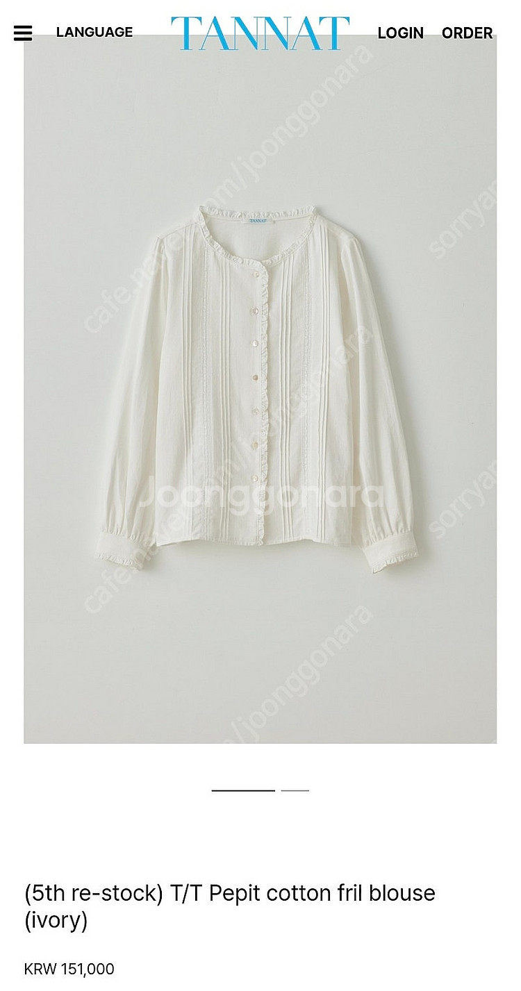 타낫 페핏 코튼 프릴 블라우스 아이보리 T/T Pepit cotton fril blouse (ivory) 택배비 포...--0