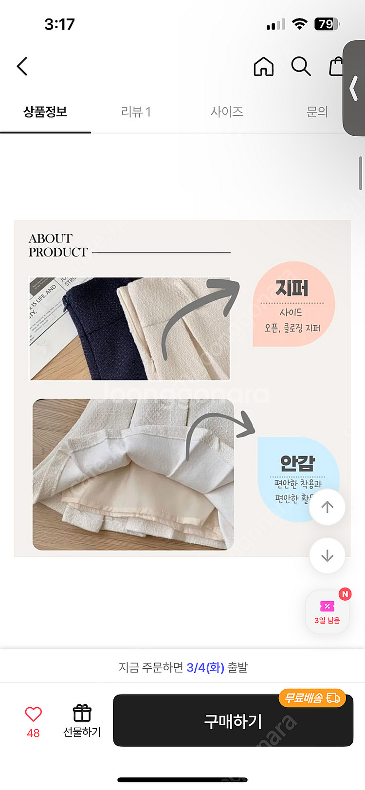 (한번 착용)스커트 정장 세트 자켓 투피스 세트--3