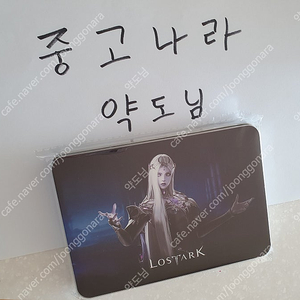 로스트아크 6주년 한정판 키캡굿즈 미개봉 팝니다