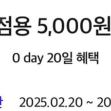 다이소 5000원권