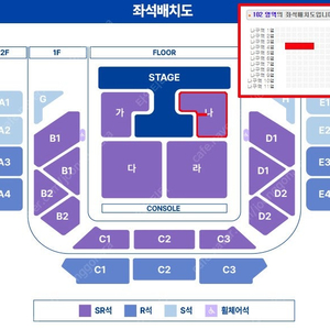 정동원 서울 콘서트 3월 30일 일요일 막콘 플로어 나구역 2연석 최저가 판매