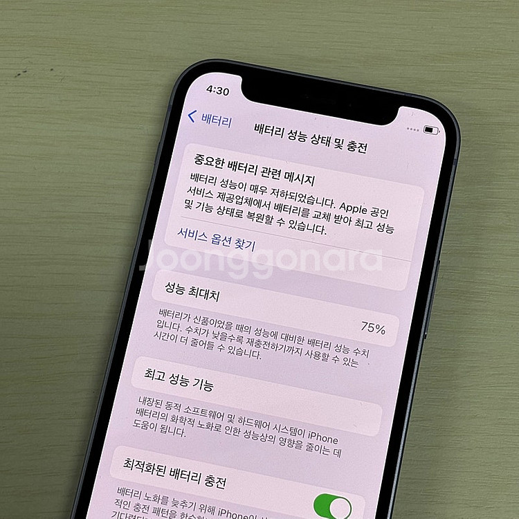 아이폰12미니 퍼플색상 128용량 무잔상 깔끔한단말기 ...--3