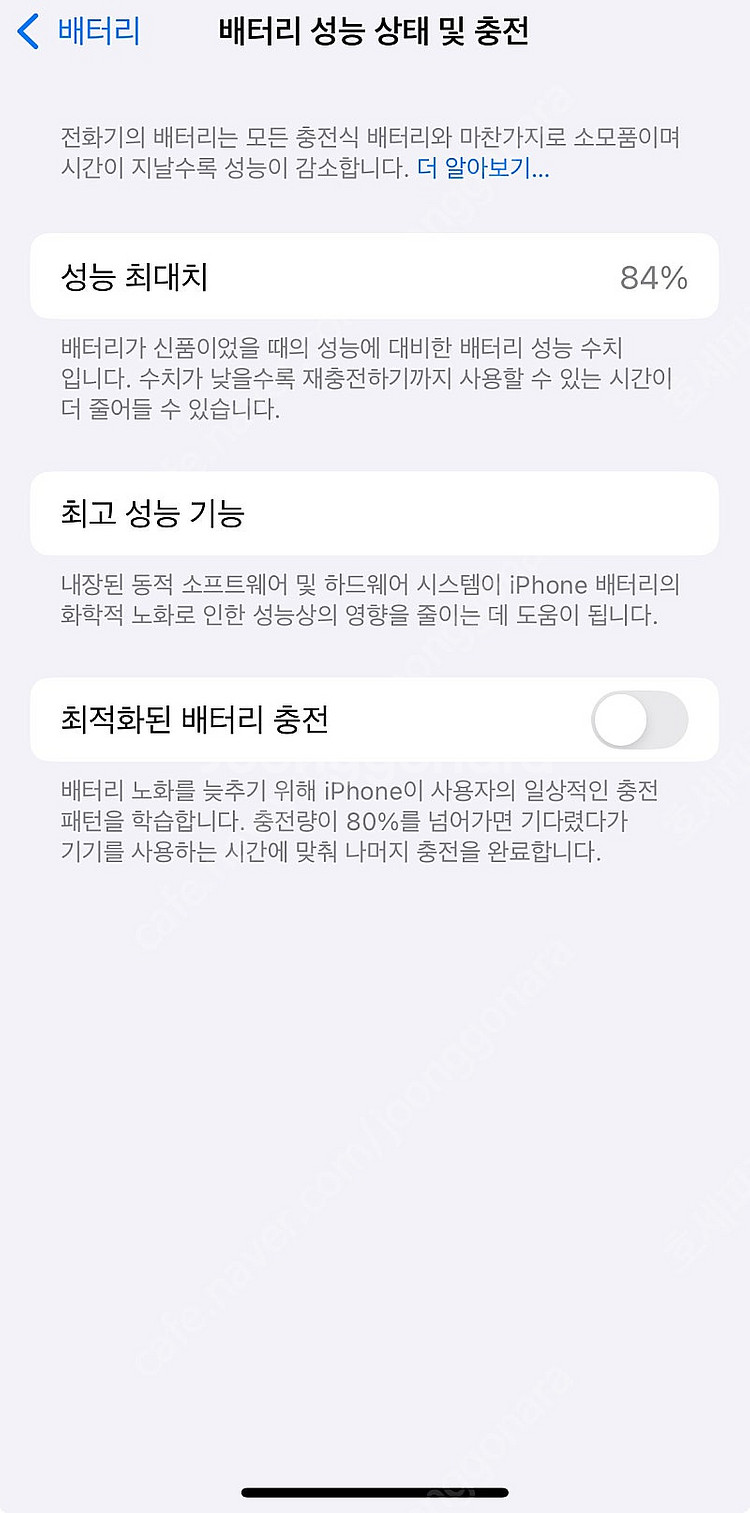 아이폰 14프로 스페이스그리이 512g--3