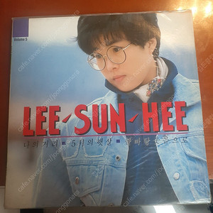 이선희 lp판 팝니다