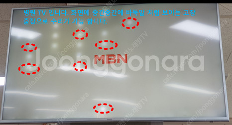 호텔 병원 고속도로 휴게소 노래방 TV 출장 수리--1