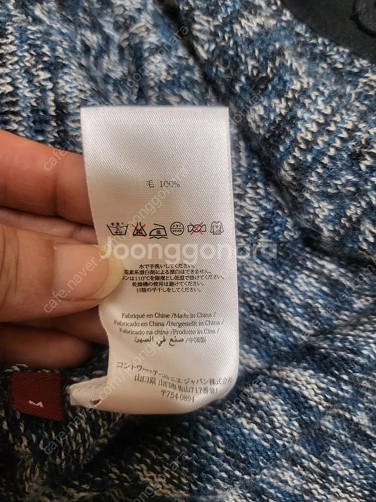 꼼뜨와데꼬또니에 모 가디건--2