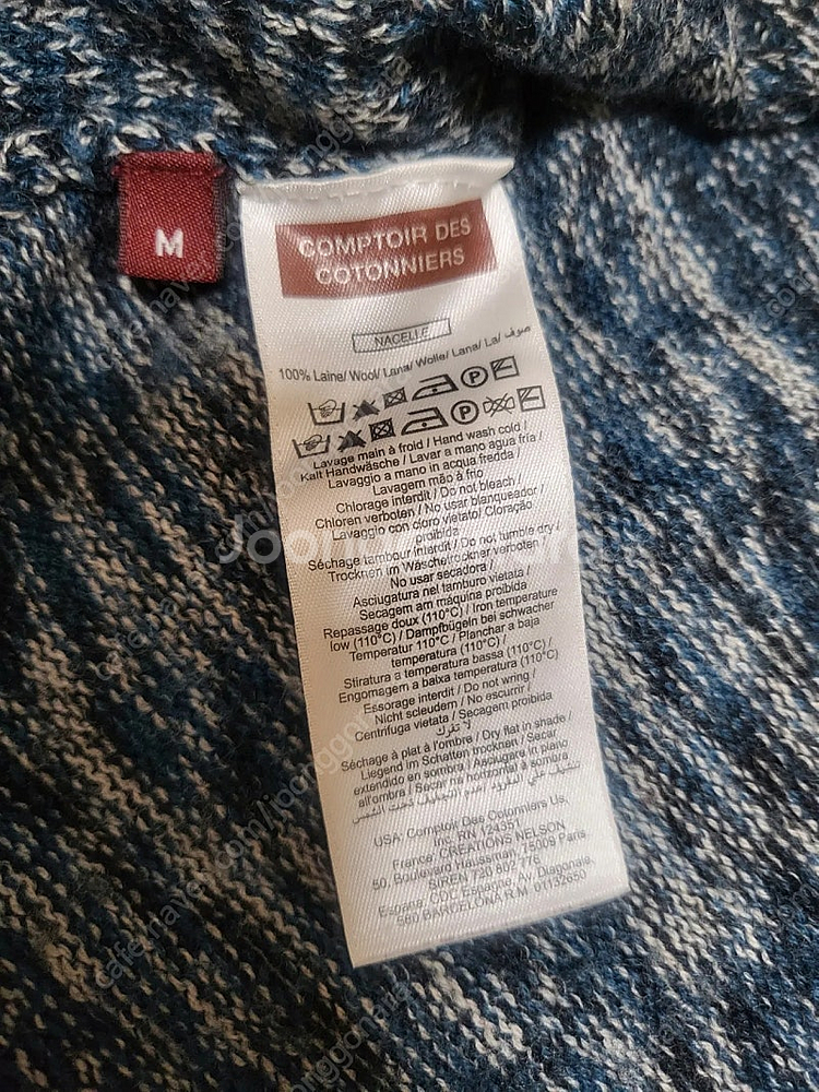 꼼뜨와데꼬또니에 모 가디건--3