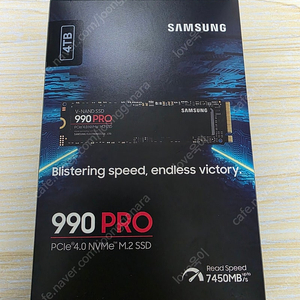 삼성 NVME M.2 SSD 990 PRO 미개봉 국내정품 팝니다