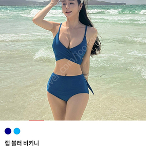 새상품 크라시앙 랩블러 비키니