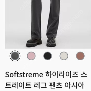 룰루레몬 Softstreme 하이라이즈 스트레이트 레그 팬츠 아시아 핏