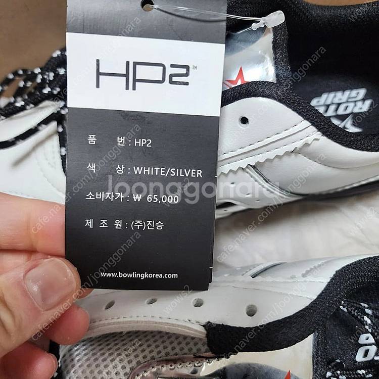 로또그립 HP2 볼링화 새상품--3