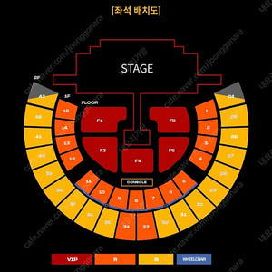 2ne1 투애니원 콘서트 4/13 일 막콘 41구역 6열