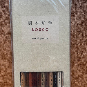 Bosco 수목연필.