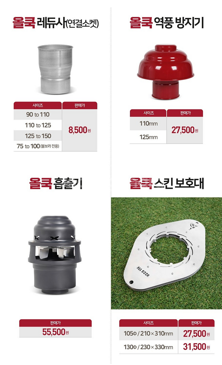 [판매] 캠핑용 화목난로 가정용 업소용 야외용 난로 난...--9