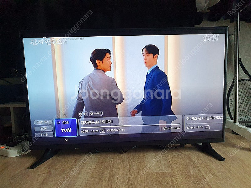 43인치 TV N43GL5701--1
