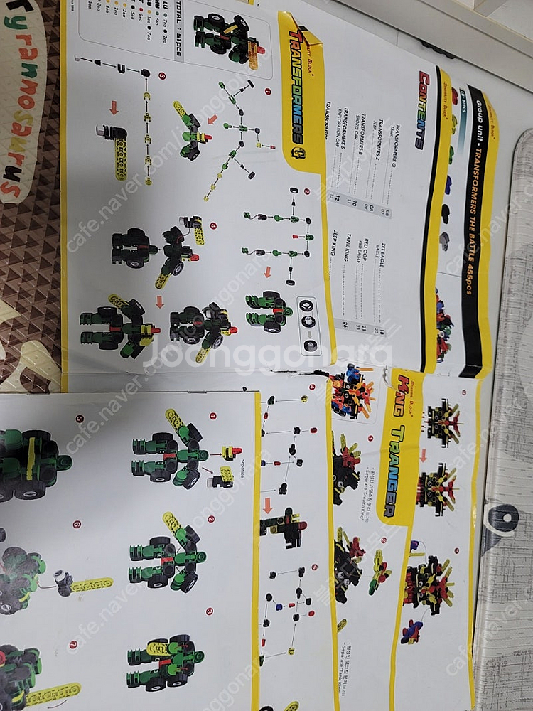 아이링고 트랜스포머 455 pcs--1