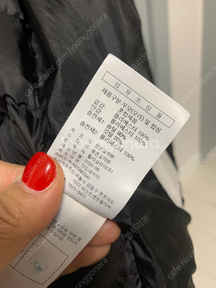 필라키즈 덕다운 점퍼 155--3