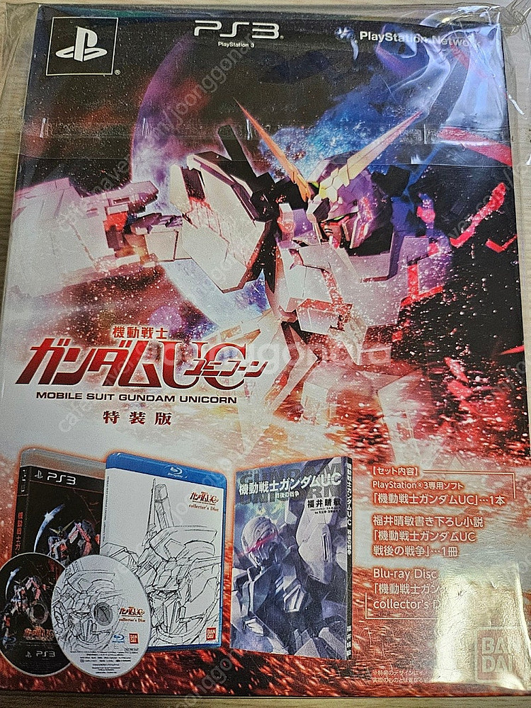 PS3) 기동전사 건담 UC 특장판 새제품 팝니다--1