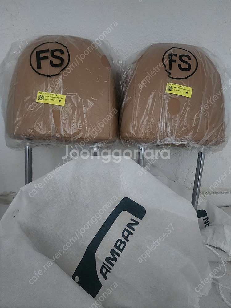 카니발 4세대 헤드레스트 자동차목받침 슬라이드 나파--1
