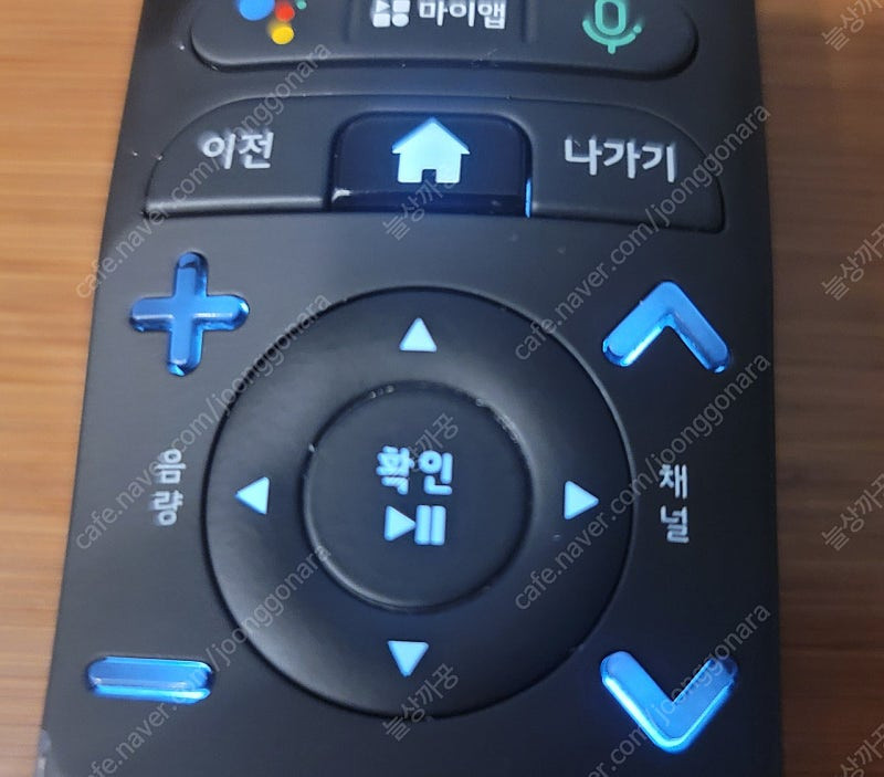 새상품) LG 엘지 유플러스TV 24년 신형 리모컨--1