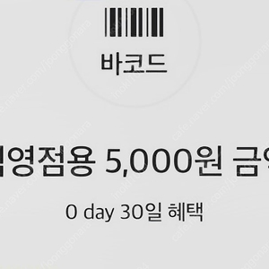 다이소 5000 티0