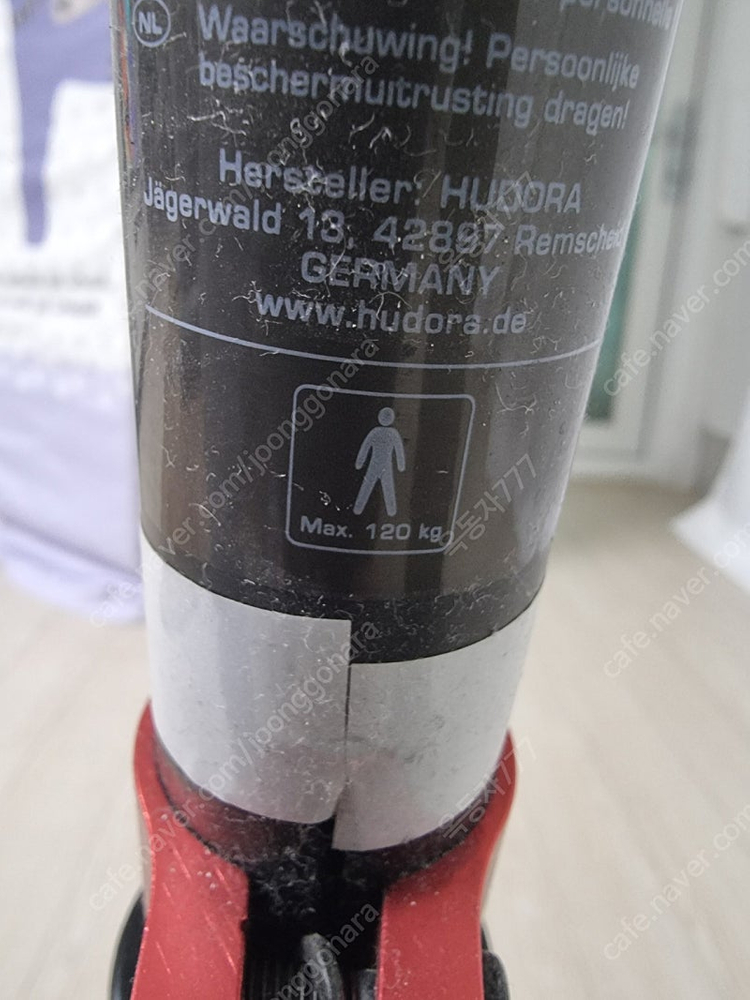 휴도라 230 빅휠 성인용 판매합니다--2