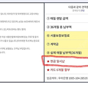 테이블 오더(에스오더)판매 합니다 (양도, 렌탈 아님) 무조건 이익입니다