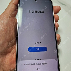 갤럭시s23 기본형 라벤더 256gb 판매합니다.