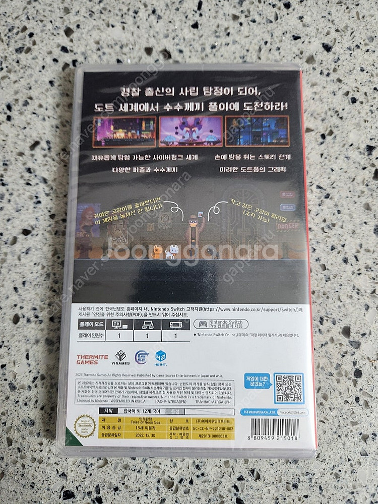 닌텐도스위치 안개탐정 정발미개봉 새제품 판매--1