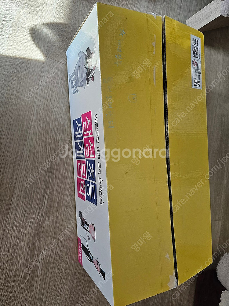 삼성초등 세계문학 20권 전집 새상품 팝니다.--0