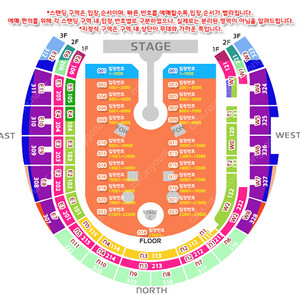 콜드 플레이 내한공연 4/18, 4/19, 4/22, 4/25