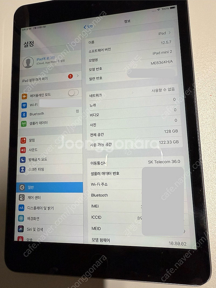 아이패드미니 2 (셀룰러, 128g)--3